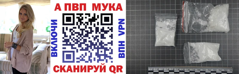 закладка  Покров  A PVP Crystall 