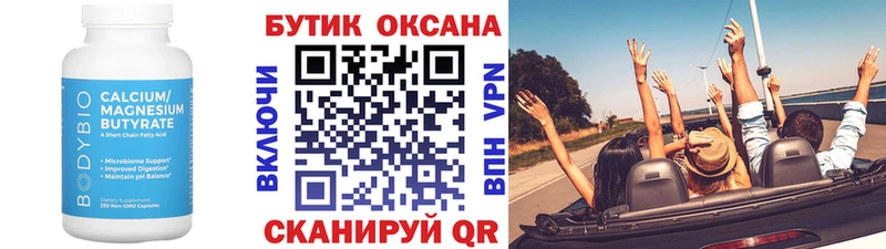 БУТИРАТ BDO 33%  Покров 