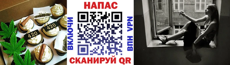 Canna-Cookies конопля  дарк нет состав  Покров  omg как зайти 