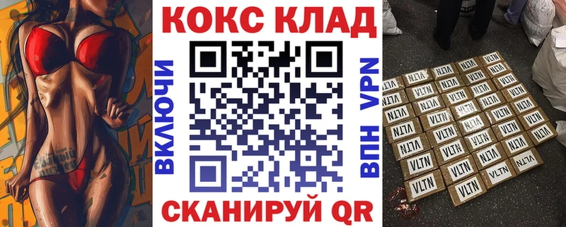 КОКАИН FishScale Покров