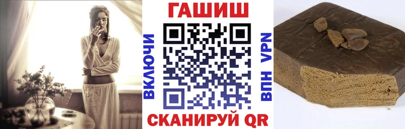 ГАШ Cannabis где купить Покров