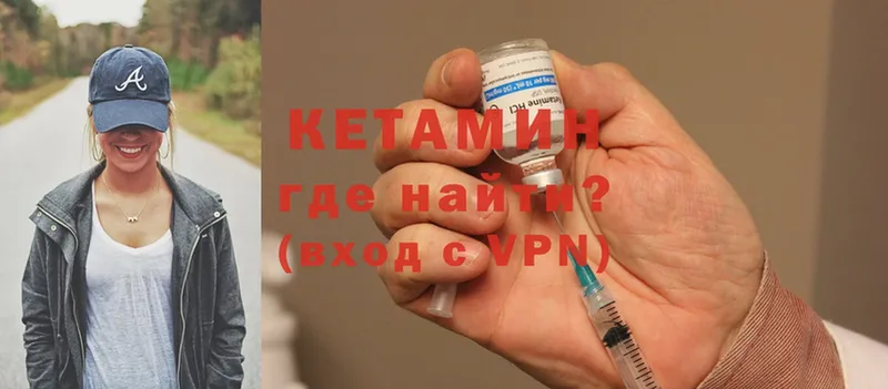 где продают наркотики  Покров  КЕТАМИН ketamine 