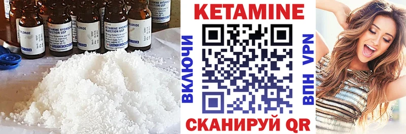 hydra зеркало  купить  сайты  Покров  Кетамин VHQ 