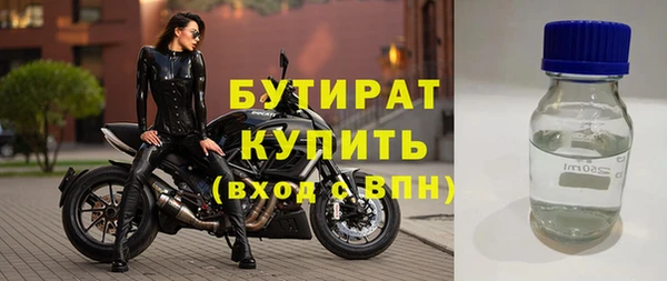 мдпв Осинники