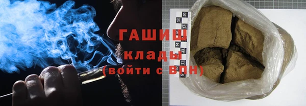 амфетамин Нязепетровск