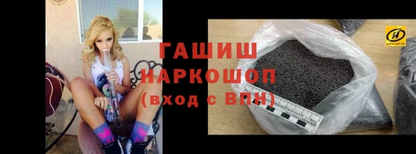 ПСИЛОЦИБИНОВЫЕ ГРИБЫ Осташков