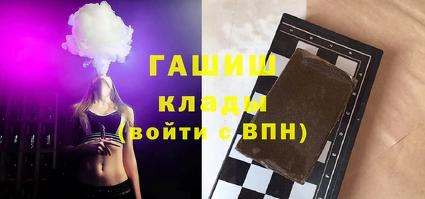 мдпв Осинники