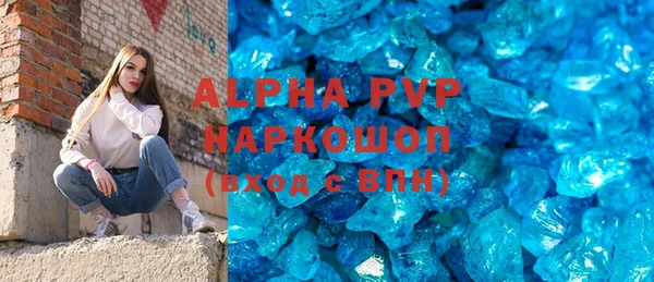 мдпв Осинники