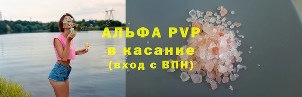 мдпв Осинники