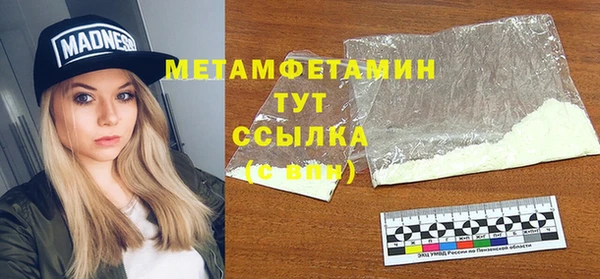 мдпв Нягань