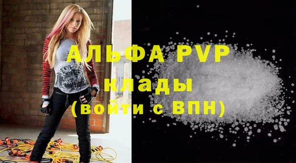 Альфа ПВП Остров