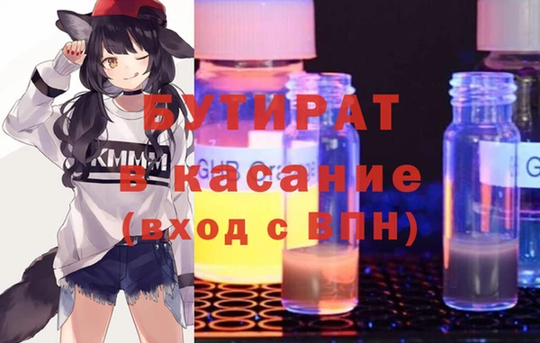 ПСИЛОЦИБИНОВЫЕ ГРИБЫ Осташков
