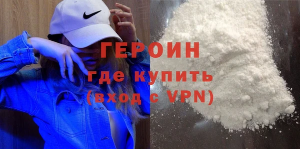 амфетамин Нязепетровск