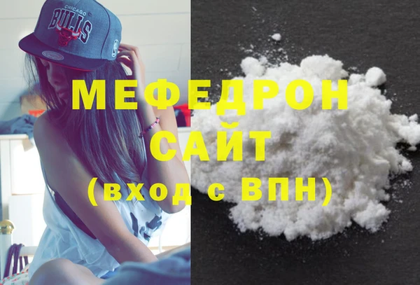 мдпв Нягань