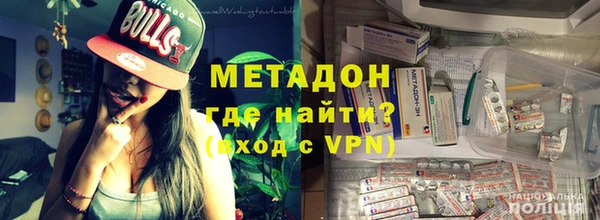 кокаин VHQ Бронницы