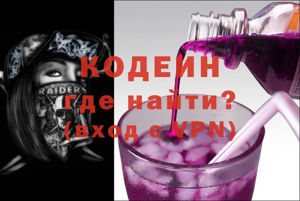 кокаин VHQ Бронницы