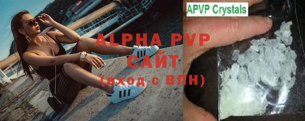 мдпв Осинники