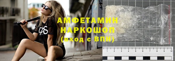 амфетамин Нязепетровск