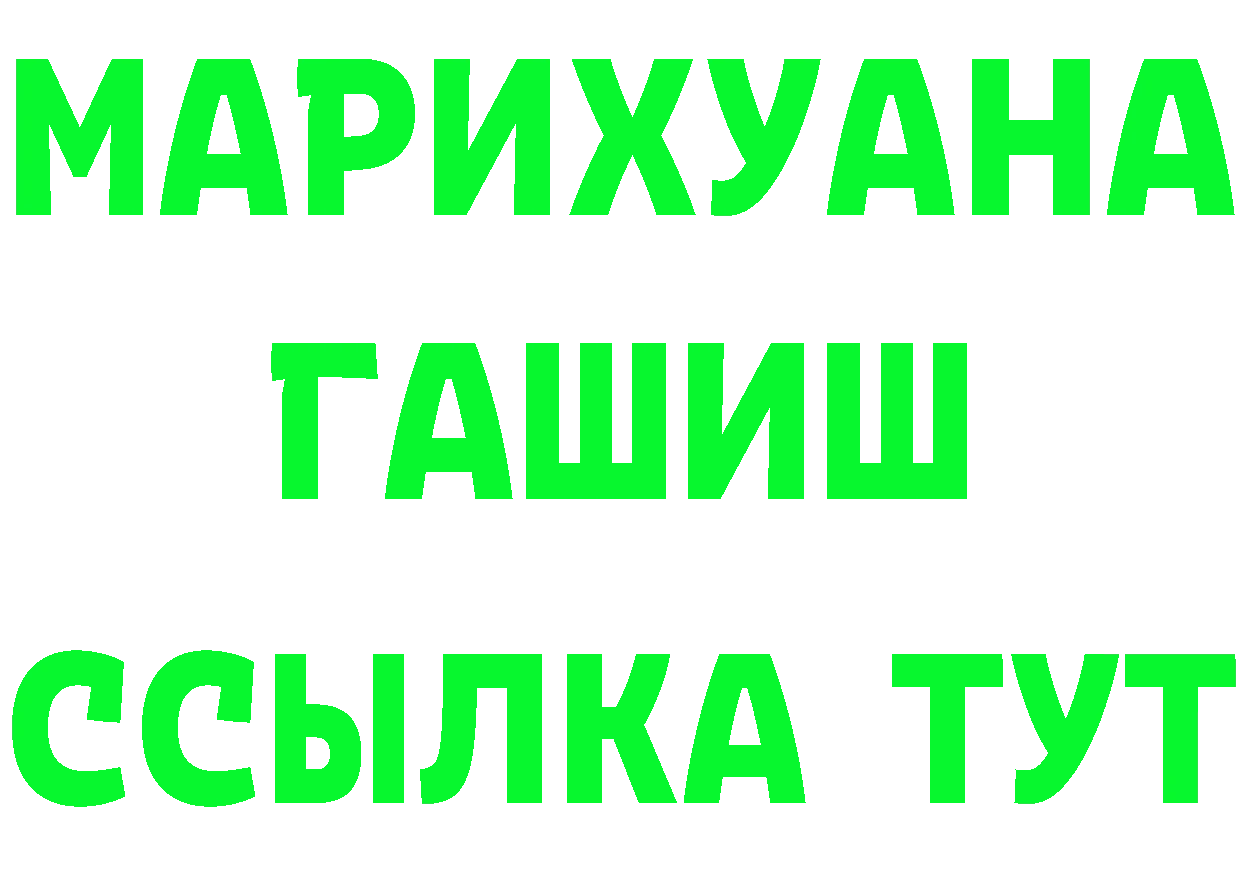 МЕТАДОН methadone зеркало это MEGA Покров