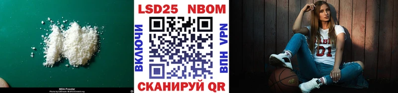 LSD-25 экстази кислота  Покров 