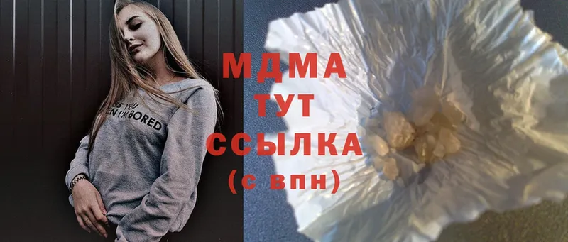 МДМА Molly  сколько стоит  Покров 