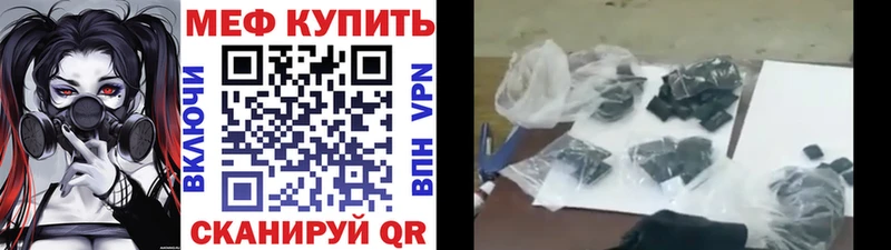 Меф 4 MMC Покров