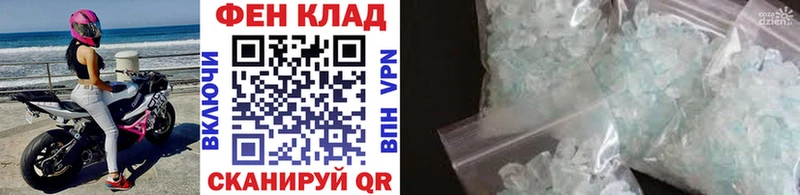 Первитин пудра где найти Покров
