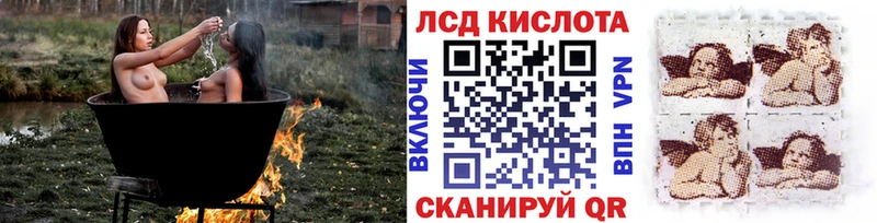 Марки 25I-NBOMe 1500мкг  Покров 