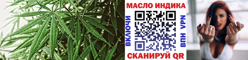 ТГК гашишное масло  Покров 