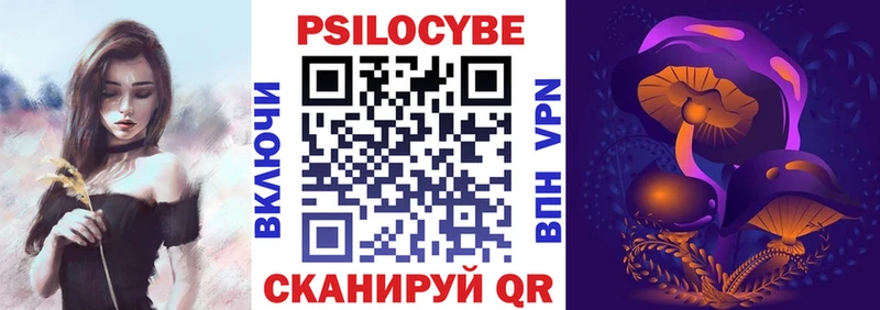 Галлюциногенные грибы ЛСД  Покров 